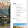 Business Event - N°069